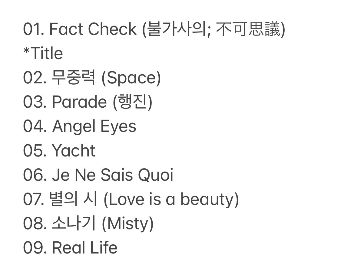 💚 NCT 127 - The 5th Album [Fact Check] 共同購入オープンしました！
10/6 9:00〆切です。40%OFF

💚4形態
QR Ver.1種/ Photobook Ver.1種/ Photo Case Ver.1種/ Poster Ver.9種ランダムor9枚セット

🔗tinyurl.com/n9kz88ps

#NCT127_FactCheck  #NCT127_FactCheck_불가사의