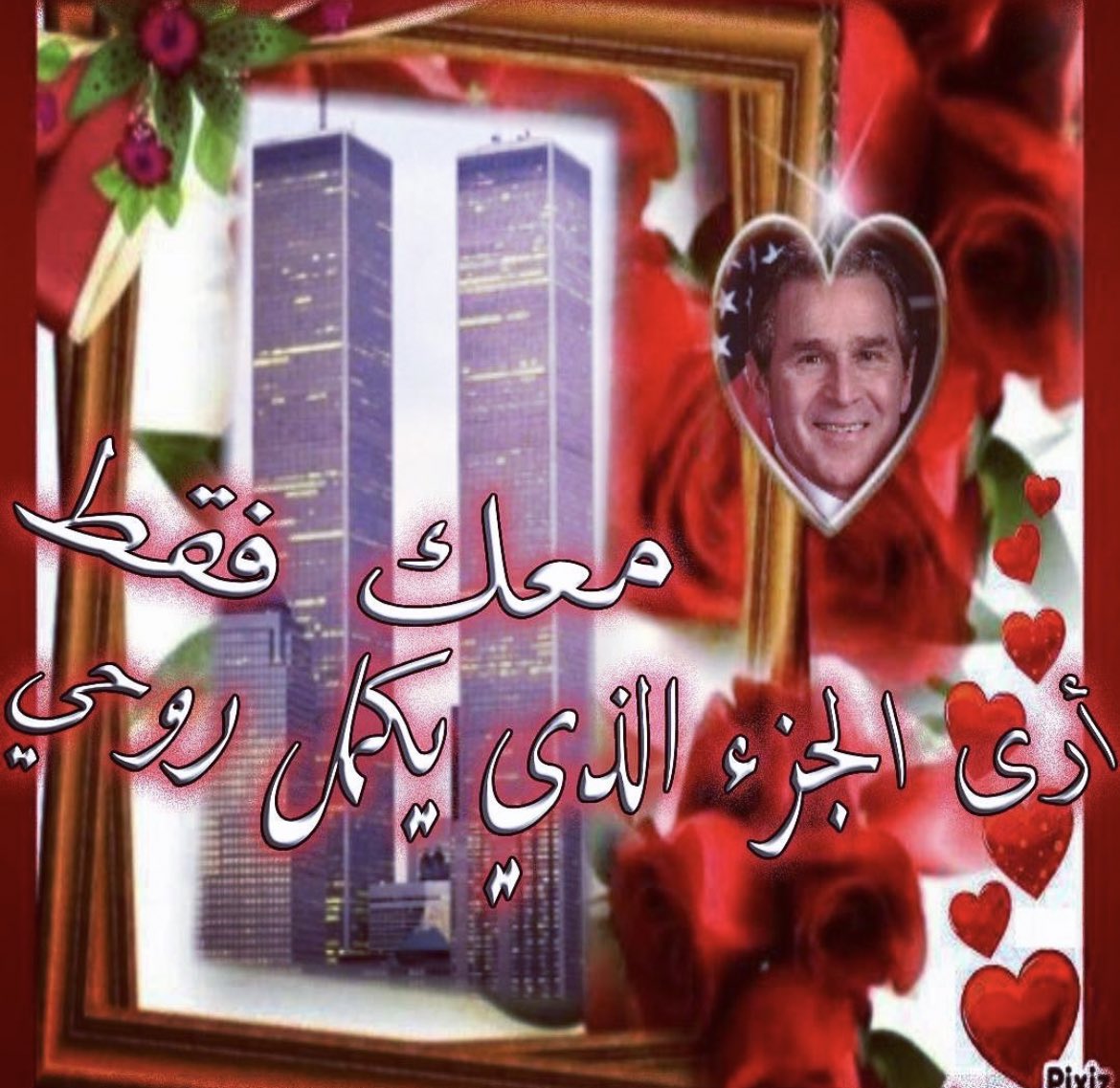 Wahlid's tweet photo. https://t.co/v9D6dmJw1x