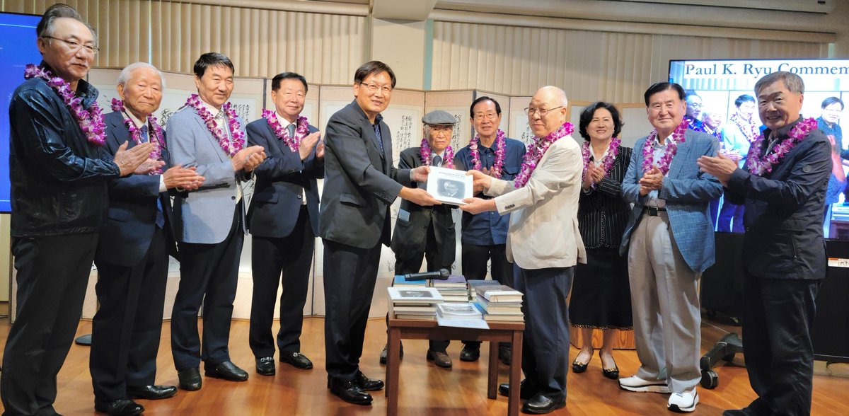 WSRLPALS's tweet photo. On Aug. 25th, @uhmanoa's #CKS had the privilege of honoring the legacy of Paul K. Ryu, an influential legal scholar in Korea, at the Commemoration Symposium. Watch the symposium here: https://t.co/xf8ER0B3Lo, and discover his profound contributions to Korea's legal system! https://t.co/0V15rGROm8