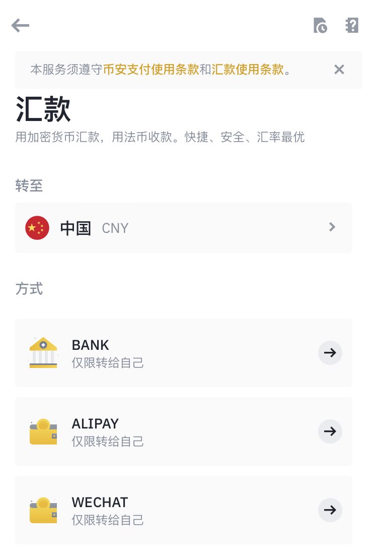 币安的香港卡支付功能取消了，无法再将USDT换成港币打到香港银行卡，估计来自监管压力，预计等到明年三月份币安取得香港虚拟货币牌照才可以将港币合法出入金。