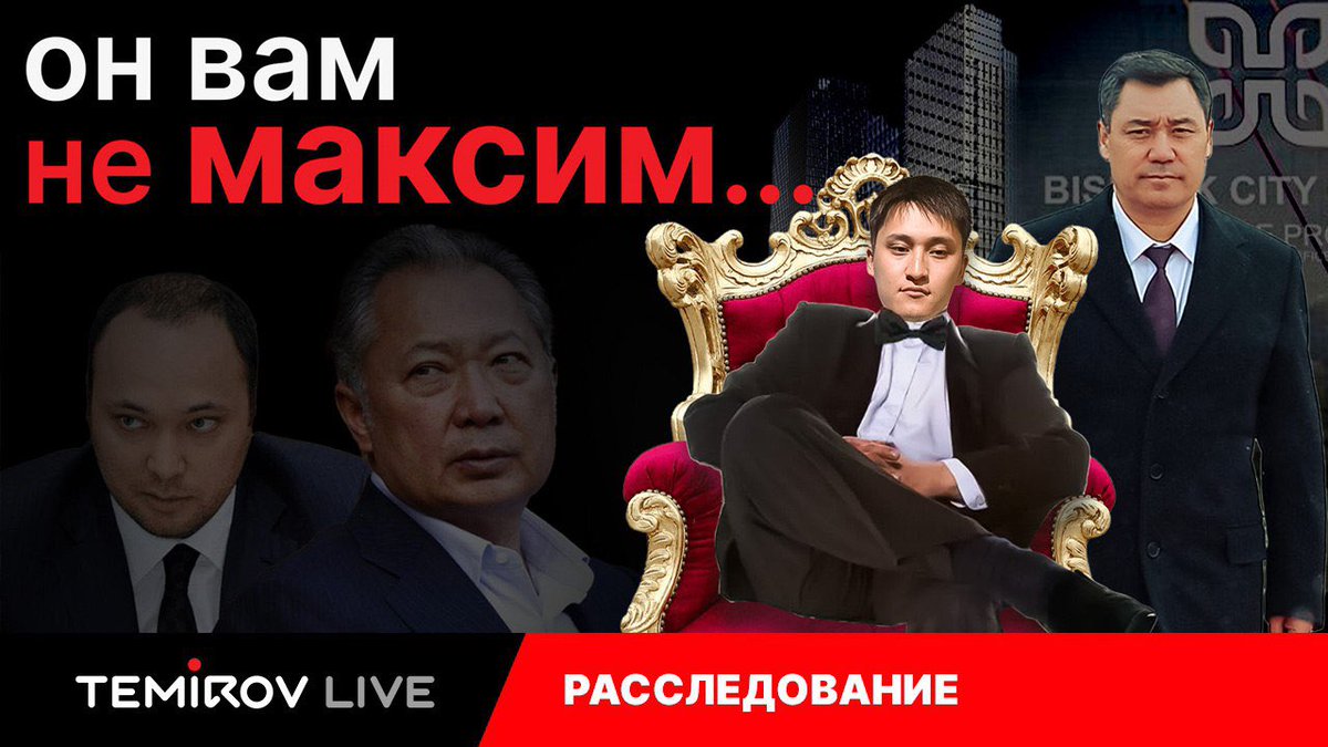 На русском языке уже доступно видео. идет премьера.. ⬇️