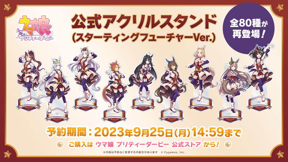 サイストア on X: サイストア on X:
