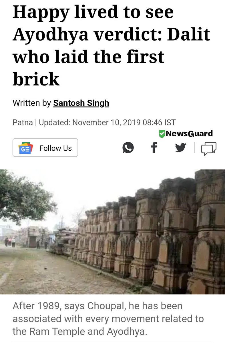 'Happy Lived To See Ayodhya Verdict': Dalit Who Laid The First Brick At Ram Temple!!!

In 1989, Kameshwar Choupal, a Dalit, as a 35-year-old 'Sah Sangathan Mantri' of the VHP, along with a thousand other people from various parts of Bihar had boarded “trains, cars and trucks” to