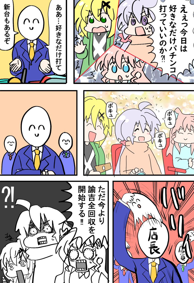 あき⭐︎2点おまとめ 譜面確認】AO-ZORA Express【曇り 25%】 - YouTube