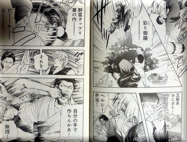 嫁姑のガチバトル漫画だと「嫁姑の拳」も相当なガチバトルしてるからいいぞ、嫁はマーシャルアーツ、姑は合気道の達人で、姑は宇宙に行くぐらい強い
