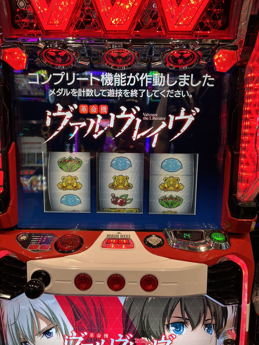 strk_0805's tweet photo. 凱旋、絆でも13000枚しか出したことなかったけどやったった。
打ってる時の記憶あんまないから多分ルーン使ってコンプリートしたか。 https://t.co/1ld6DUeVVB
