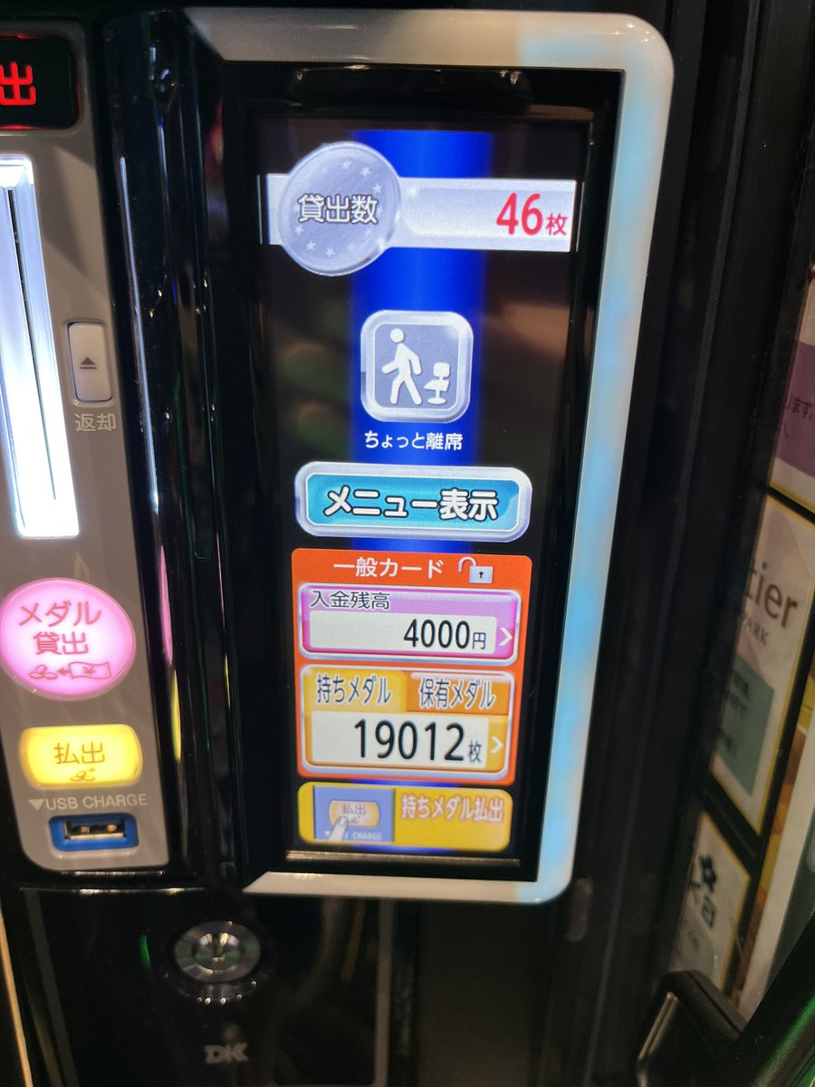 strk_0805's tweet photo. 凱旋、絆でも13000枚しか出したことなかったけどやったった。
打ってる時の記憶あんまないから多分ルーン使ってコンプリートしたか。 https://t.co/1ld6DUeVVB