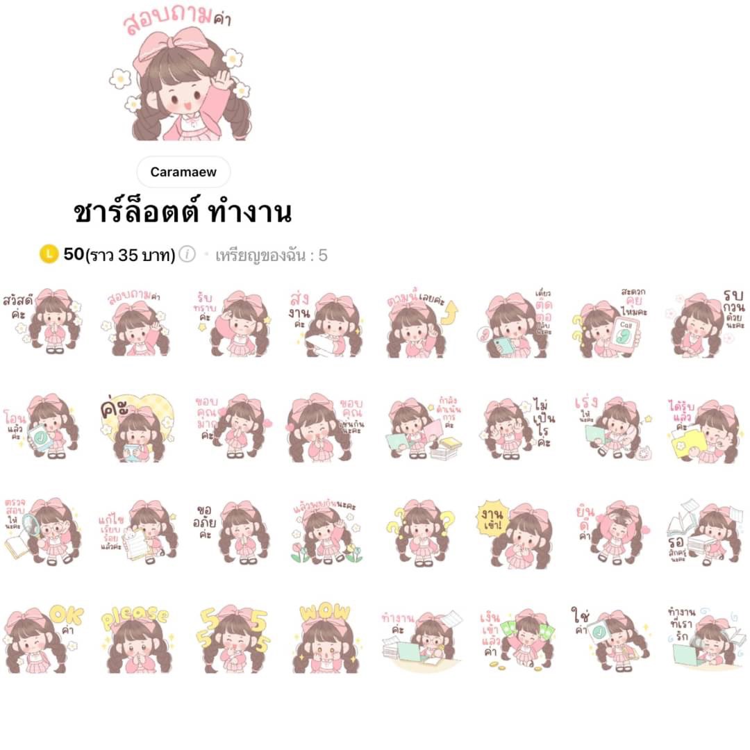 𓂂𓇼 · ˚ ˚ เปิดตอนตื่น ปิดตอนง่วงค้าบ ⭒ ം ꙳ 𓆡 tweet media