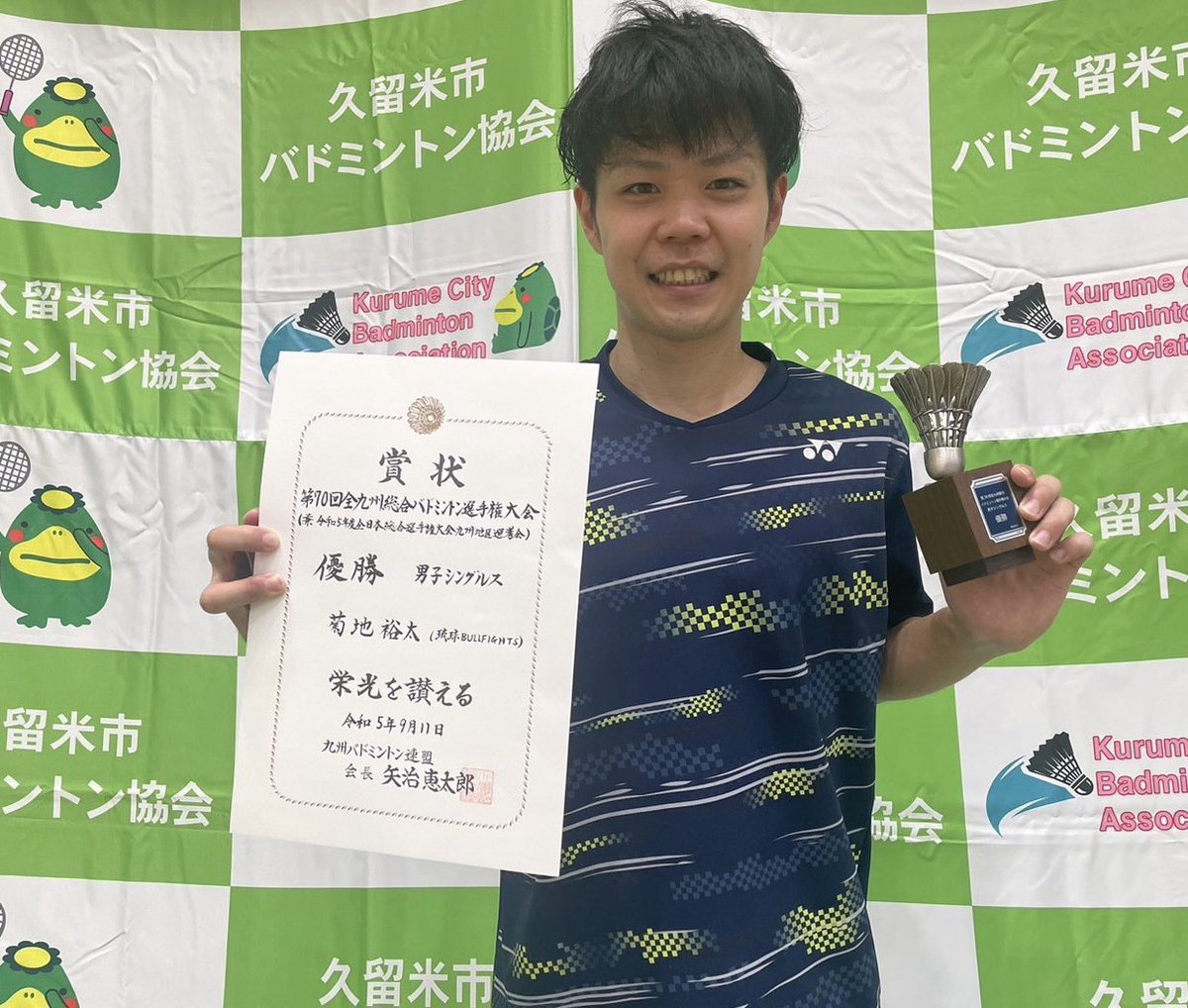 BULLFIGHTS12's tweet photo. 第70回全九州総合バドミントン選手権大会

男子シングルス
準決勝　菊地裕太2-0中村選手(熊本)
決勝　菊地裕太2-1春成選手(福岡)

混合ダブルス
準決勝　森屋隆成/吉永奈津美(オリオンスポーツ)1-2中里選手/工藤選手(福岡)

応援ありがとうございました！ https://t.co/GLofAuiJ91
