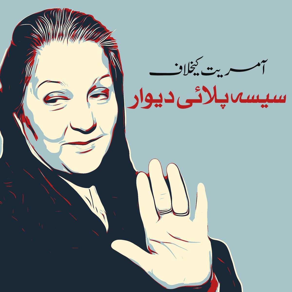 " ملنے کے نہیں نایاب ہیں ہم "
آج 11 ستمبر کے دن بیگم کلثوم نواز کو ہم سے بچھڑے 5 سال ہوگئے ہیں 
اللہ تعالیٰ مرحومہ کے درجات بلند فرمائے آمین