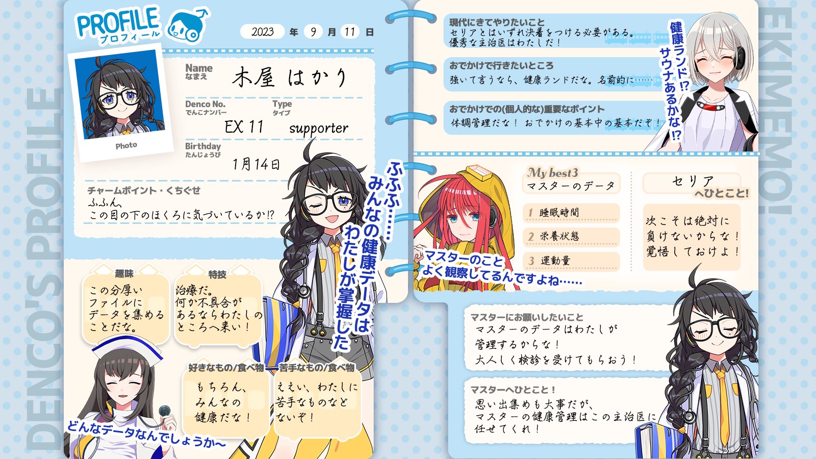 【プロフィールご一読ください様 】 篠@プロフィール一読お願いします様 リクエスト 2点 まとめ商品