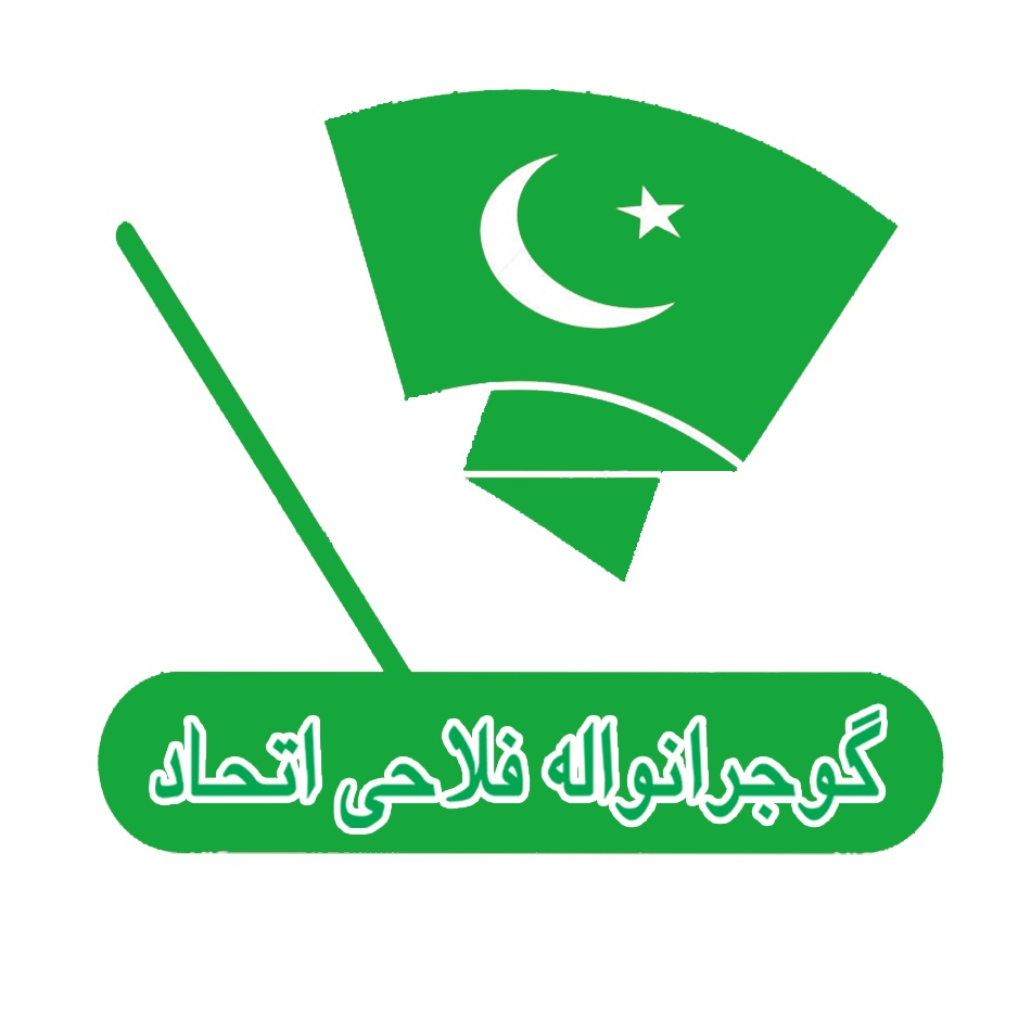 گوجرانوالہ فلاحی اتحاد tweet media