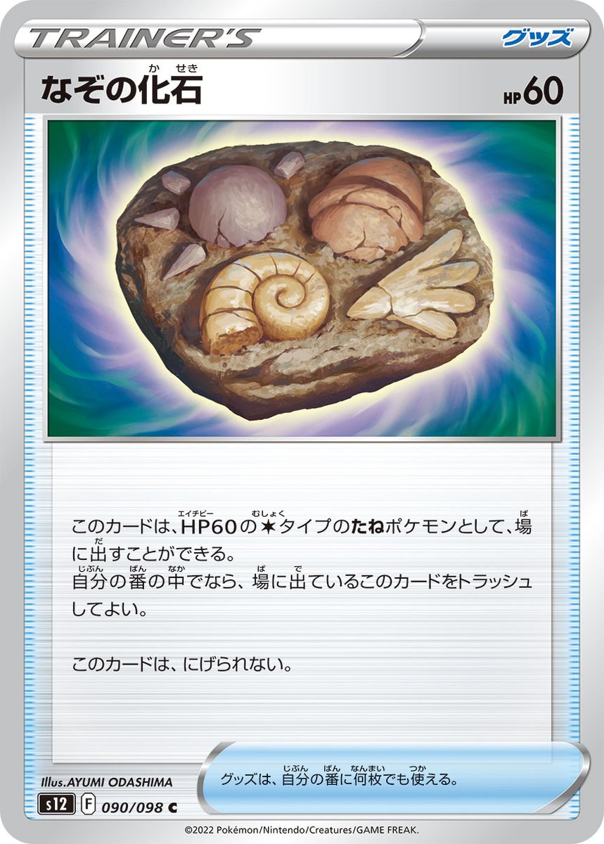 ushiko_SSBU's tweet photo. 全てのデッキでプライマルターボ出来ますね
良かったなアーケン https://t.co/WUDKfsG2YE