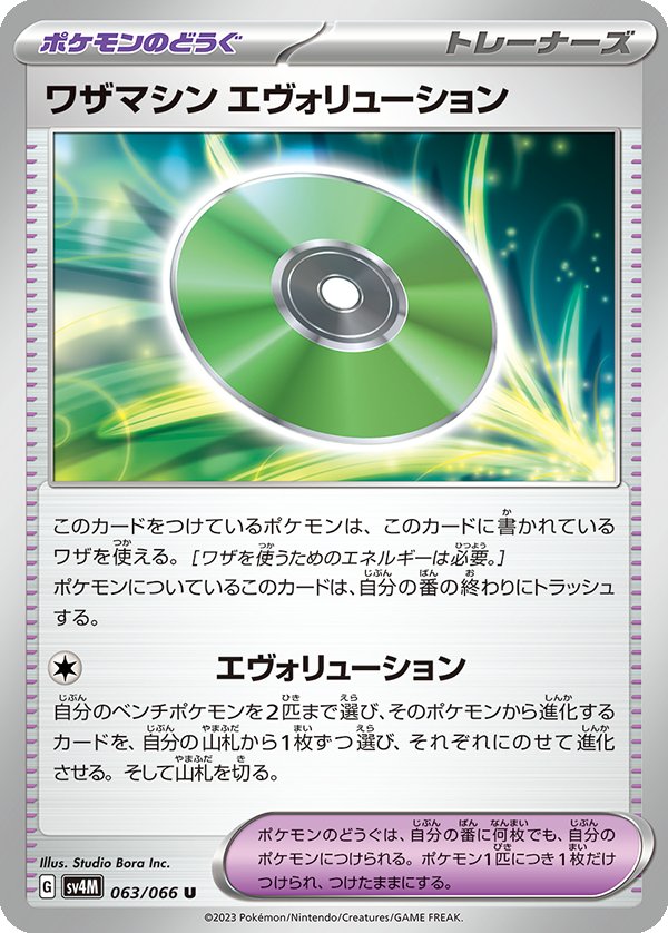 ushiko_SSBU's tweet photo. 全てのデッキでプライマルターボ出来ますね
良かったなアーケン https://t.co/WUDKfsG2YE