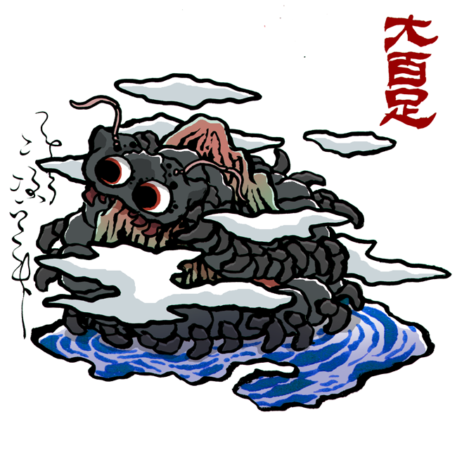 no humans red eyes white background water cloud monster extra eyes  illustration images