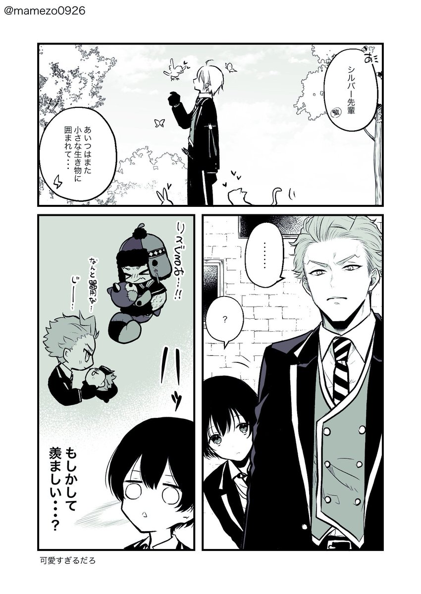 ほんのりセベ監らくがき(女監督生顔あり)(再掲)
#twstプラス 