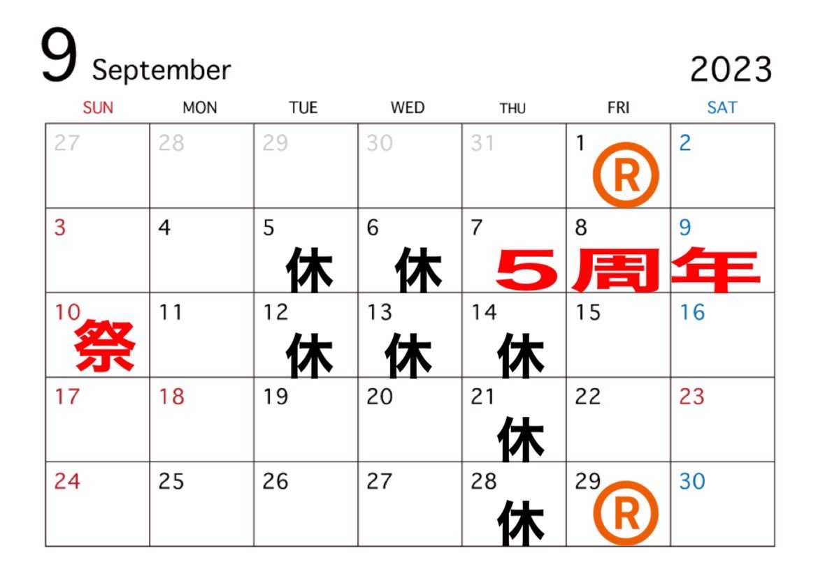 Chan Chan (@ChanHatsu1) / Posts / X