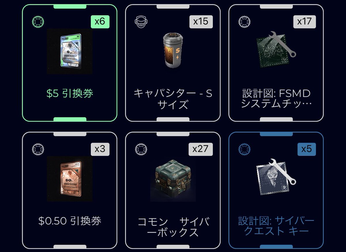 Yuu__jiro's tweet photo. #DEFY #cyberquest
毎日少しずつ開けてたらバウチャー割と増えてきた…ジャックポット取れなくてもご飯代ぐらいにはなりそう💰
(…実際はお触りガス代で溶けそう) https://t.co/Rc3tyBc5rF