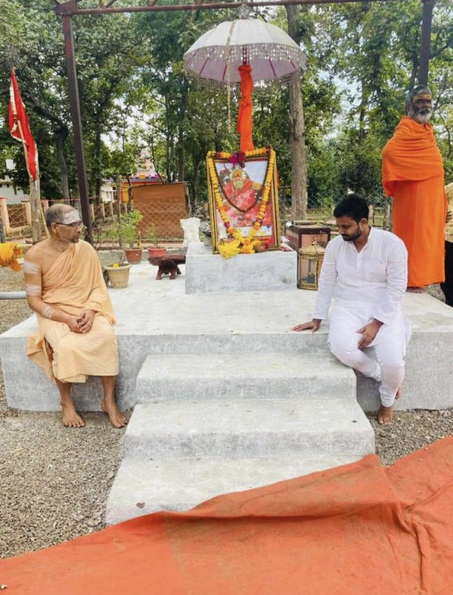 ब्रह्मलीन परम पूज्य गुरुदेव शंकराचार्य स्वामी स्वरूपानंद जी महाराज जी की पुण्यतिथि पर उन्हे कोटि-कोटि नमन ।