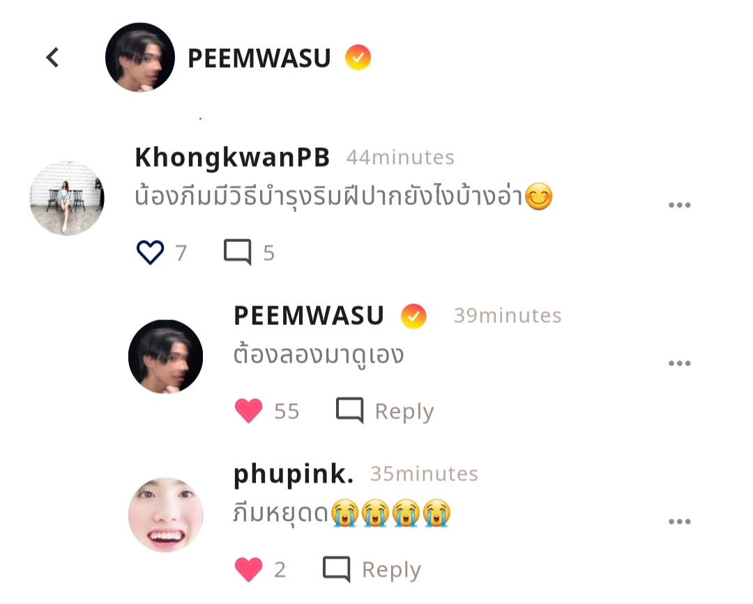 Mhuaykwan's tweet photo. เจอตอบแบบนี้  ก็ขิตไปเลยคับป๋ม ₍ᐢ• ⤙ •ᐢ₎  

#PEEMWASU https://t.co/Fv3iF6Yw2T