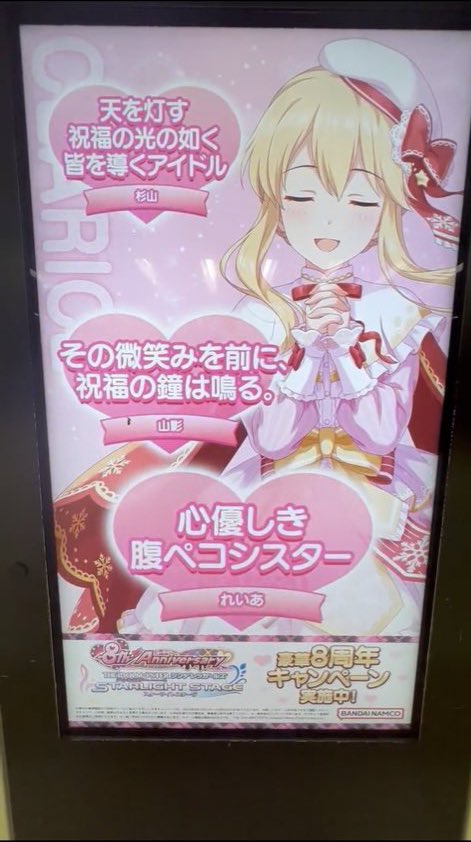 れいあ tweet media