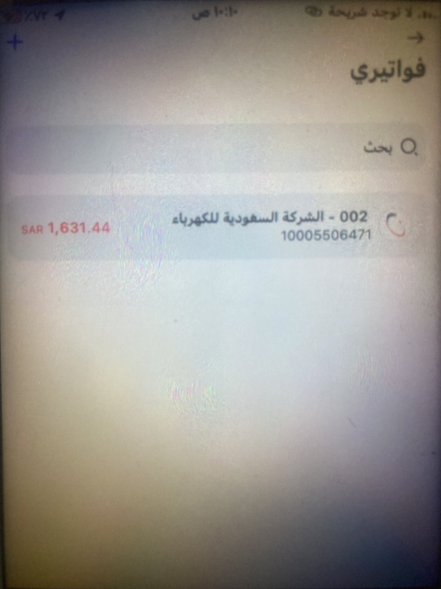 TAJ500's tweet photo. @iAlsallumi @SAUDALmUQHIm تكفون انظرو لوضعي فاتوره كهرب بيطفي علي انا وبناتي تكفون يامسلمين انا وصلة لمرحله ماعاد ادري وين اروح تكفون شوفو حالي تكفون لاتخلوني https://t.co/Sv6j2GVXYT