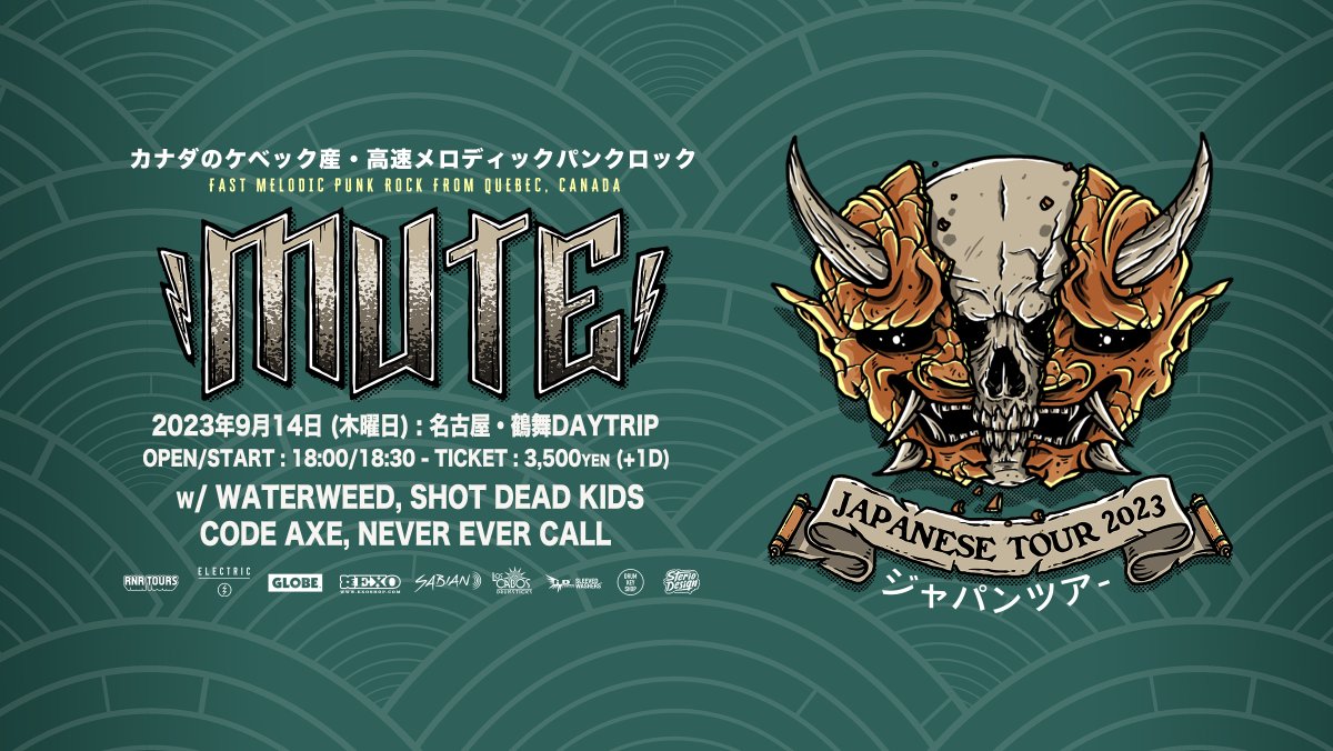 【MUTE Japan Tour 2023】

2023年9月14日 (木)
名古屋・鶴舞DAYTRIP <a href="/daytrip_info/">鶴舞DAYTRIP</a>
3,500yen (+1D)

<出演>
Mute (カナダ)
SHOT DEAD KIDS <a href="/SHOT_DEAD_KIDS/">SHOT DEAD KIDS</a>
waterweed <a href="/waterweed/">waterweed</a>
CODE AXE <a href="/CODEAXE_jp/">CODE AXE</a>
Never Ever Call <a href="/NeverEverCall_/">Never Ever Call</a>

チケット予約 : tiget.net/events/261848