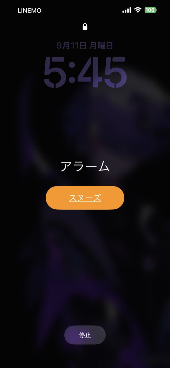kyou_Re's tweet photo. 朝寝ぼけてアラーム止めるせいで携帯変えてからこの画面めちゃ増える。
寝ぼけてスクショするのやめたい😂 https://t.co/t369gLEd0r