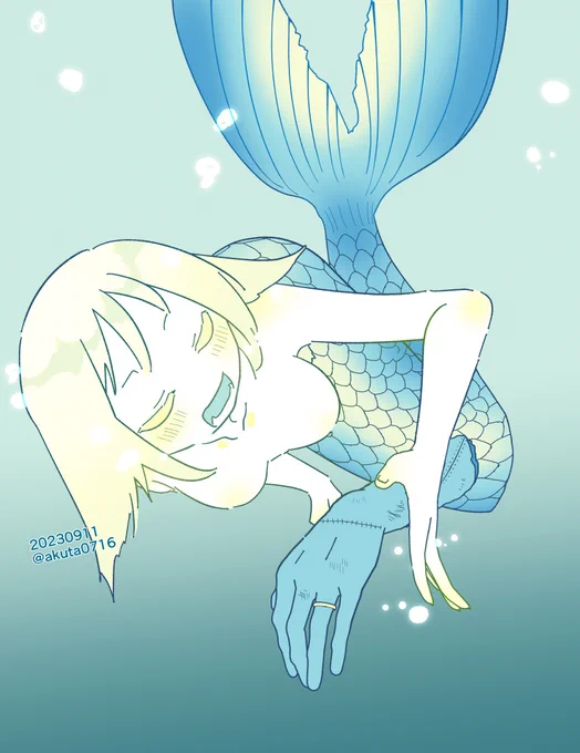 人魚の刺身食べたい 