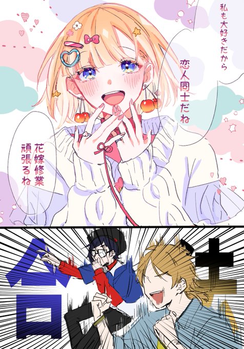 弊りぷもな 残念ですがかっこいいりぷ達はいません | 🍎 国産高級 弊りぷもな 残念ですがかっこいいりぷ達はいません | 🍎 国産高級