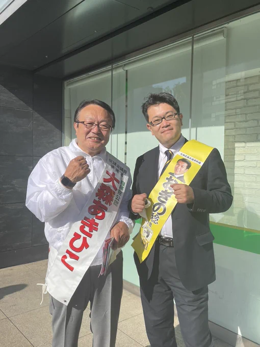 選挙でライバルの顔を隠したりなんだりはなんか、余裕の無さを感じちゃいますよね。私は楽しくやりたい派です。