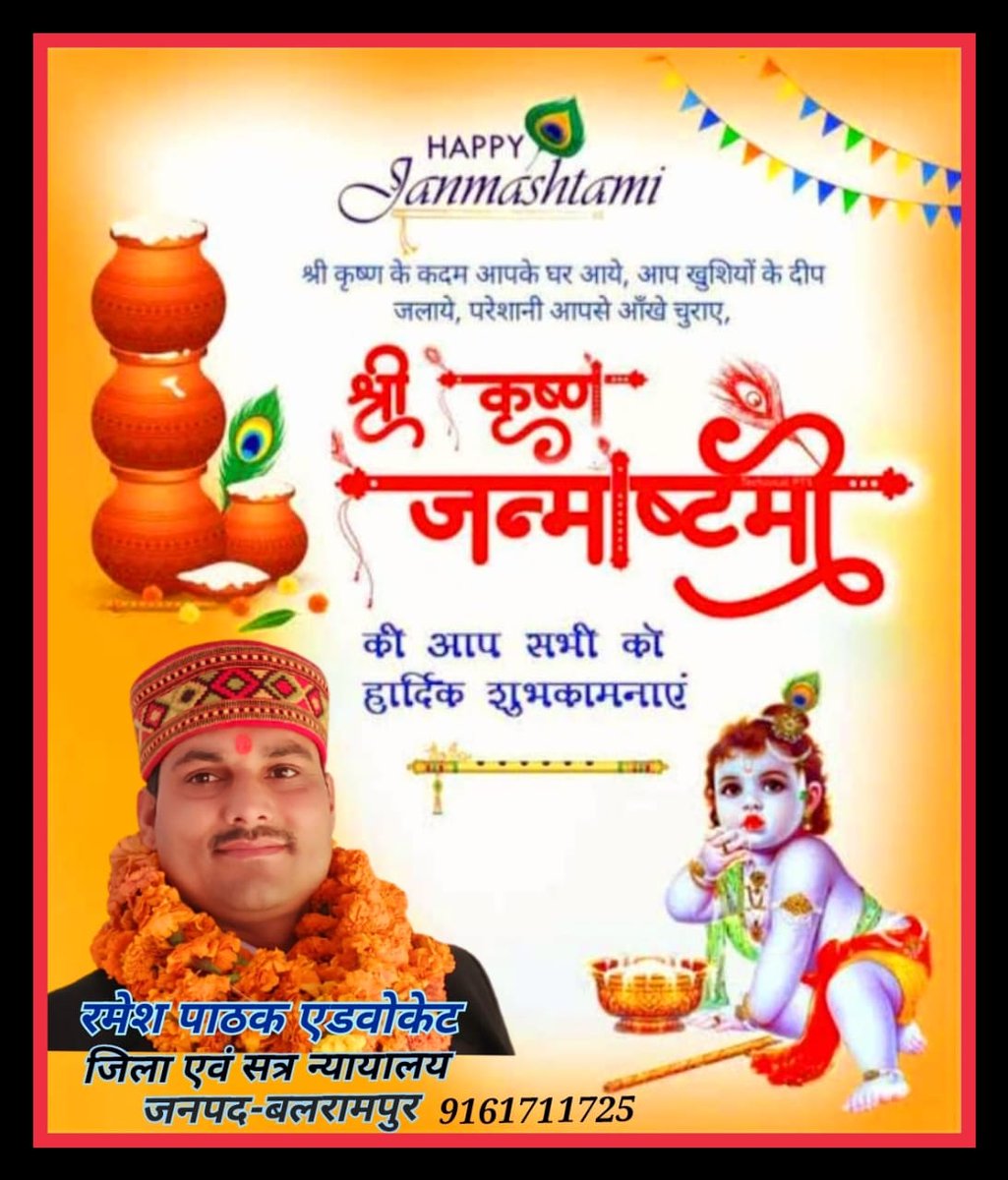 RameshPathak111's tweet photo. https://t.co/DPaCUvvBzx
