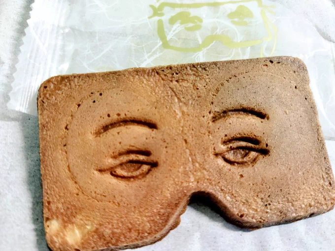 いい目をしているな 