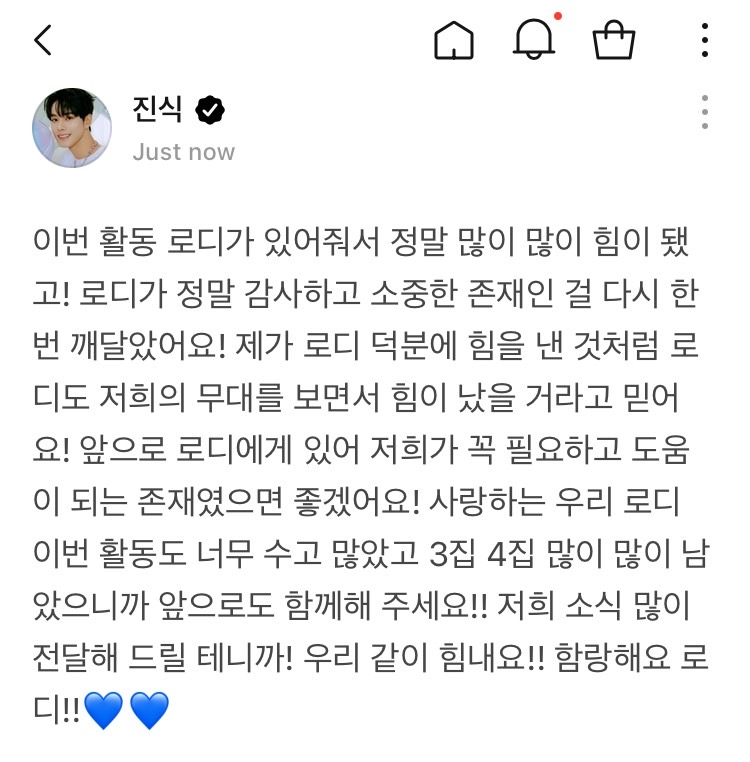 jinsikhams's tweet photo. 230911 | jinsik toktoq update

because of roady, i really gained lot and lot of strength during this promotion! i once again realized how very grateful i am to roady and how precious roady is! just as i gained strength thanks to roady, i believe roady gained strength by watching our performance too! i hope that in the future we could be  a help and something that roady will definitely need. my beloved roady, you've worked hard for this promotion too. there's a lot more to come for the 3rd album, 4th album, and still many many more left, so please continue to stay with us!! we will bring you a lot of new things! let's cheer up together!! hamranghaeyo roady!!💙💙

#싸이��스 #진식 #xikers #JINSIK