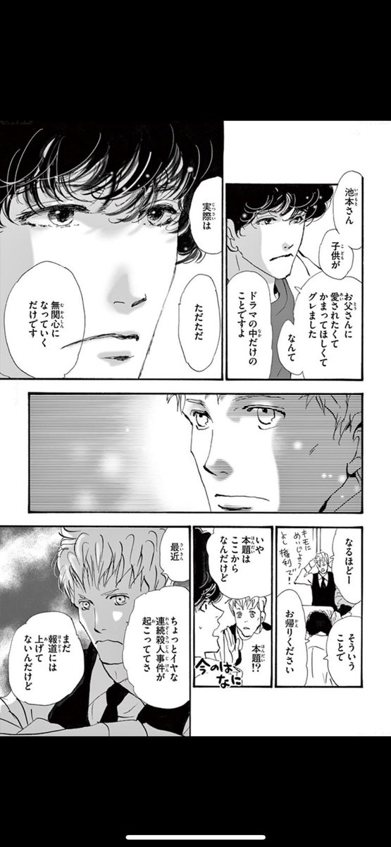 BeCalmBeZawa's tweet photo. さすがに朝まではもうなくなった(1/2) https://t.co/tLqa1snaq6