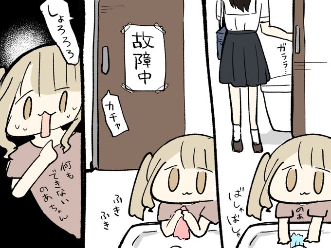 最近ガチでびっくりしたこと 