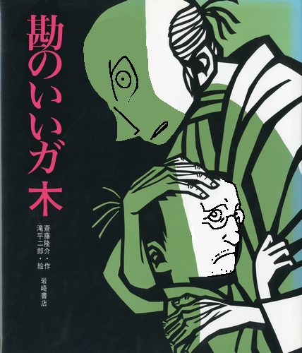 RrRrRrRrRTRrR's tweet photo. コラ画像に関しては昔作ったこれをどうしても超えられません https://t.co/FrF0ALbytn