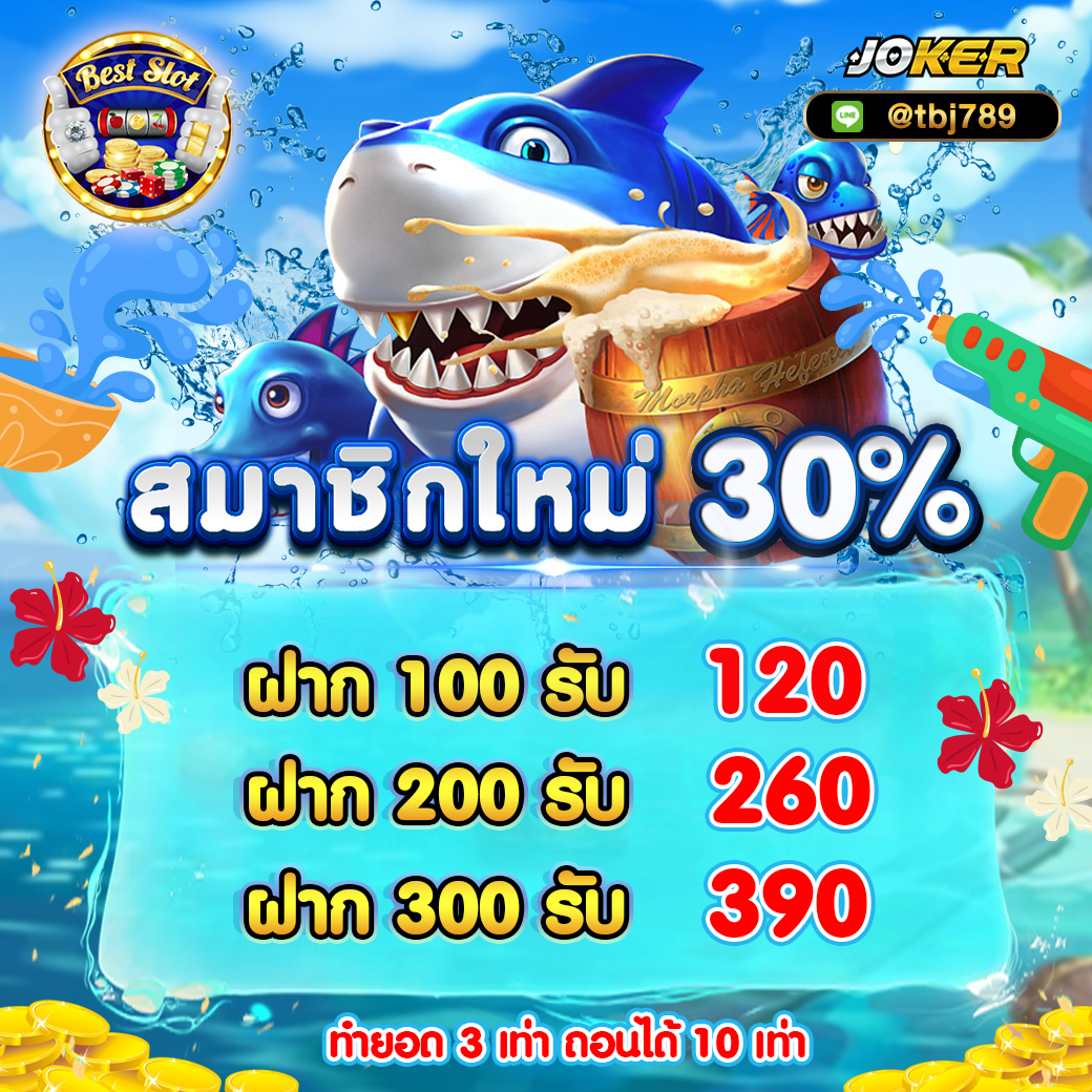 BESTJOKER789's tweet photo. 🔥 สมาชิกใหม่ 30% 🔥
📍 ติดตามข่าวสารเครดิตฟรีและโปรโมชั่นใหม่ 
📲 Telegram 👉 https://t.co/cJsNijL9Pi
 รองรับระบบฝาก-ถอน อัตโนมัติ ทรูวอลเล็ท 
🟢 Line 👉 https://t.co/EuAThLpZht

#สล็อตทุนน้อย #สล็อตเว็บตรง #สล็อตเครดิตฟรีล่าสุด #สล็อตวอเลท #สล็อตแตกดี https://t.co/nJtThJEJeL