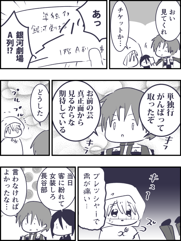 お客さま