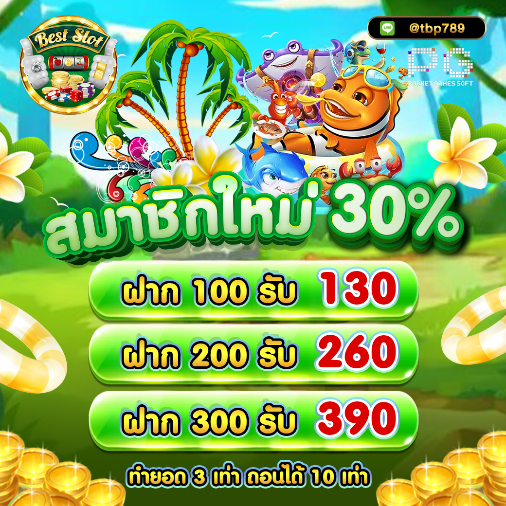 BESTPG789's tweet photo. 🔥 สมาชิกใหม่ 30% 🔥
📍 ติดตามข่าวสารเครดิตฟรีและโปรโมชั่นใหม่ 
📲 Telegram 👉 https://t.co/bbT0MBUqzM
 รองรับระบบฝาก-ถอน อัตโนมัติ ทรูวอลเล็ท 
🟢 Line 👉 https://t.co/QNkeDNOcP2

#สล็อตPG #สล็อตเว็บตรง #สล็อตทุนน้อย #สล็อตเครดิตฟรีล่าสุด #สล็อตแตกดี https://t.co/TRDu7QY4Hp