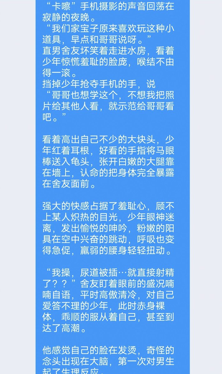 木木木溱 tweet media