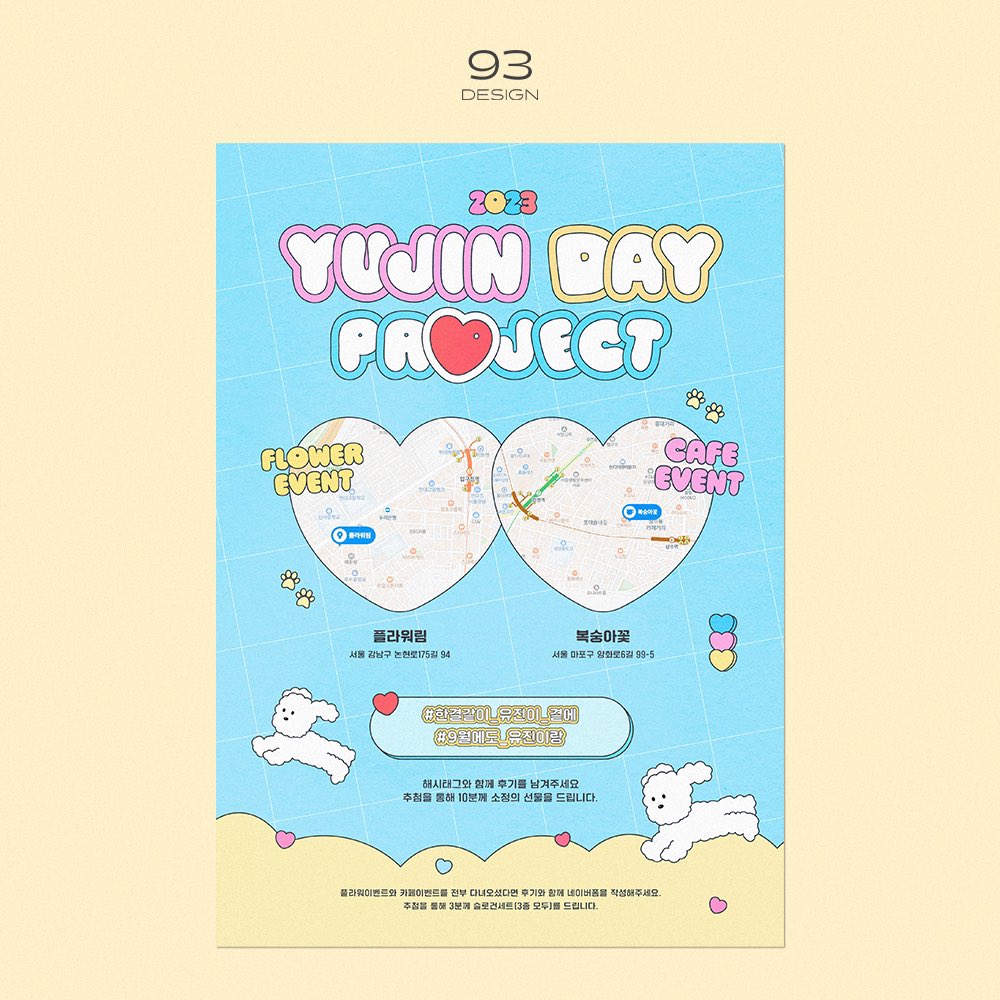 93design_'s tweet photo. 공지 디자인

#디자인커미션 #굿즈디자인 #커미션 https://t.co/GS8eJSozKq