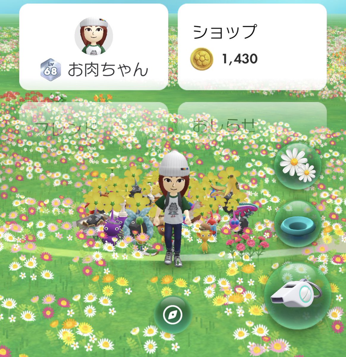 お久しビーフ🐄⸒⸒

最近、全然配信できてないけどメンシプでバイオハザードやってますっ🎮✨️

サンブレイクはモンスター強すぎて心が折れちゃって、今はピクミンブルームにハマってて休みの日とか仕事帰りとかピクミンの為に歩いてるんです🚶‍♀️🐾

めっちゃ健康的だしピクミン可愛くて癒されます☺️