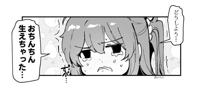 #盛大に何もはじまらないかもしれないしはじまるかもしれない 