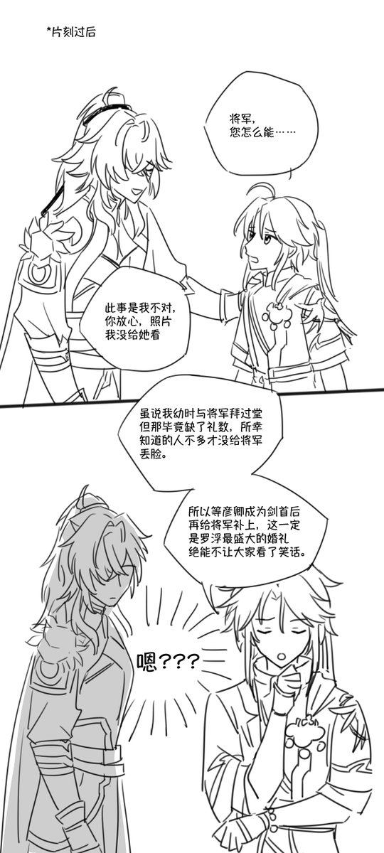 sqxmoooo's tweet photo. #彦景
关于童年的趣事 https://t.co/MTMbpGA3mg