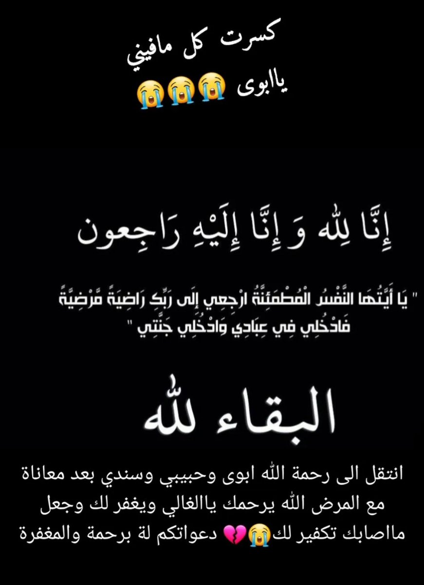 لينا💅 ❤m tweet media