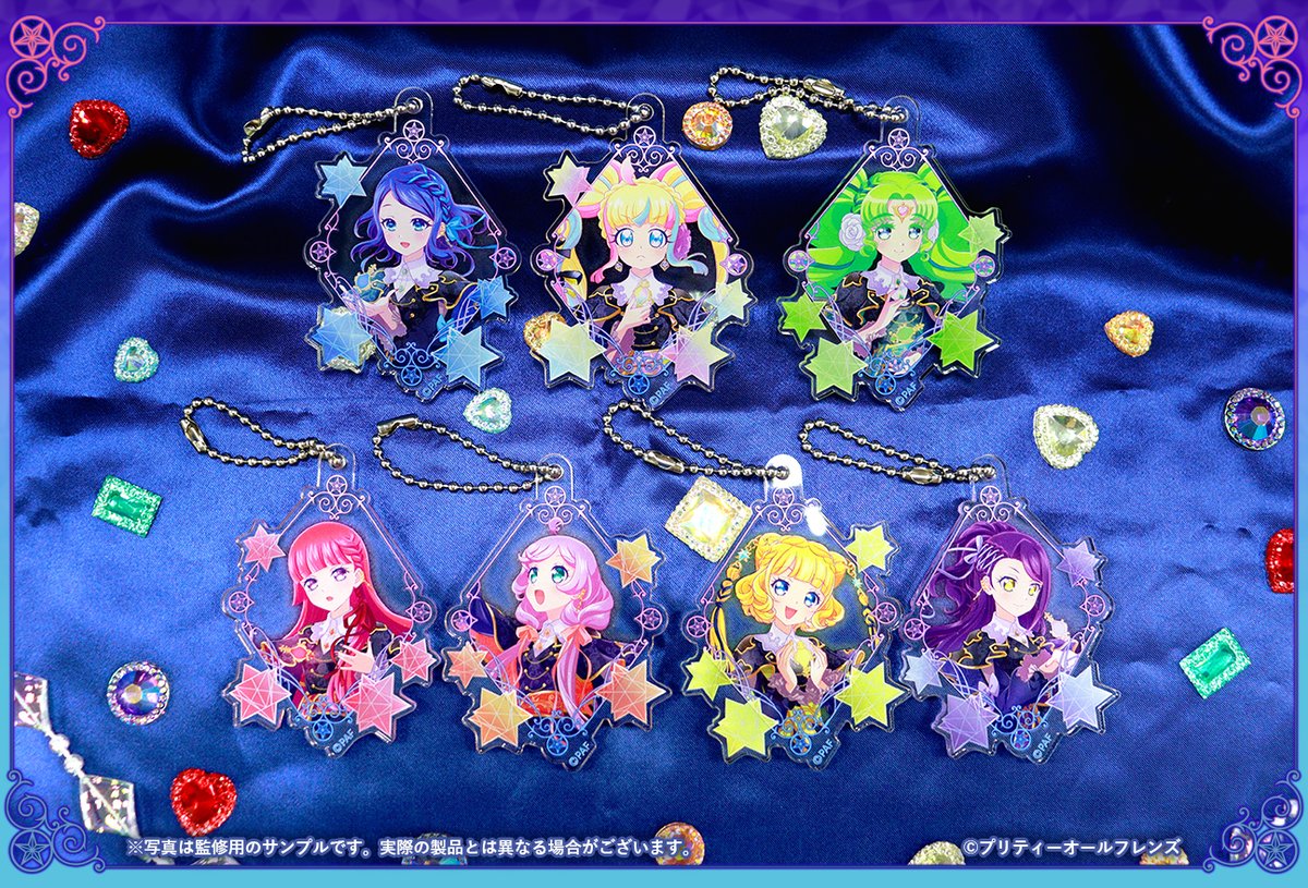 オンライン販売終了まであとわずか‼
プリティーオールフレンズWEBくじ第9弾
  『Crystal of Memoria』

販売は9/13(水)までとなっております。

詳細はこちら
➡web-kuji.jp/lotteries/pret…

店頭は売り切れ次第終了となります🎶
『WEBくじ出張所！』取扱い店舗はこちら
➡web-kuji.jp/sale_stores?id…