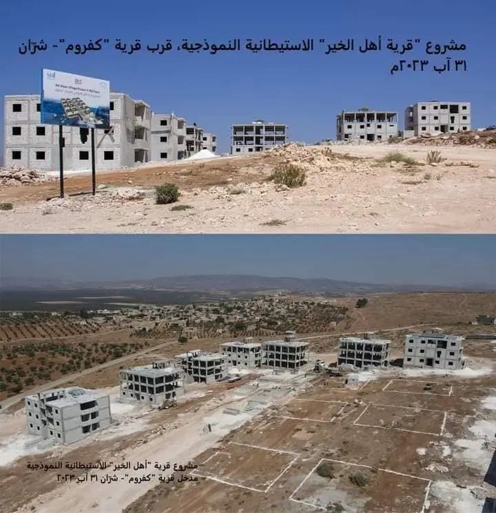 afrinactivists's tweet photo. منظمتان أمريكيتان تبنيان قرى استيطانية نموذجية في مدينة عفرين المـ.ـحـ.ـتلـة
بعد التقصي تبين أنّ منظمتين مرخصتين في أمريكا (يد العون، سواسية) وبغطاءٍ إغاثي متورطتين في تنفيذ مشاريع سكنية استيطانية في مدينة عفرين_المـ.ـحـ.ـتلـة،
التفاصيل على الرابط :

https://t.co/ID3eEk3Jhh https://t.co/kJVjNv3jc4