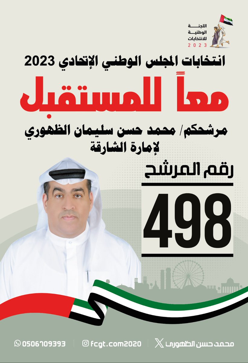 abuhassan28480's tweet photo. نسأل الله التوفيق https://t.co/MFFxDZe1iE