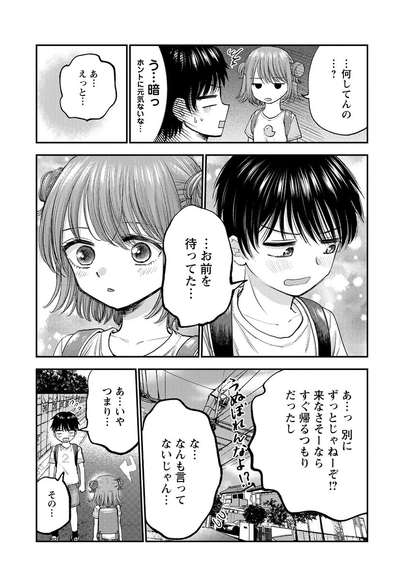 少女漫画 おまとめ ドールズフロントライン 【ドルフロ】お姉ちゃん達は大事な話を